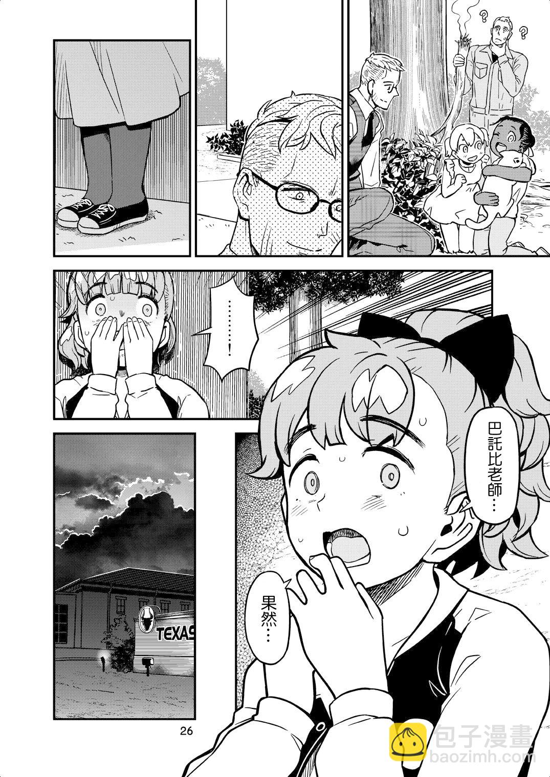 27.jpg