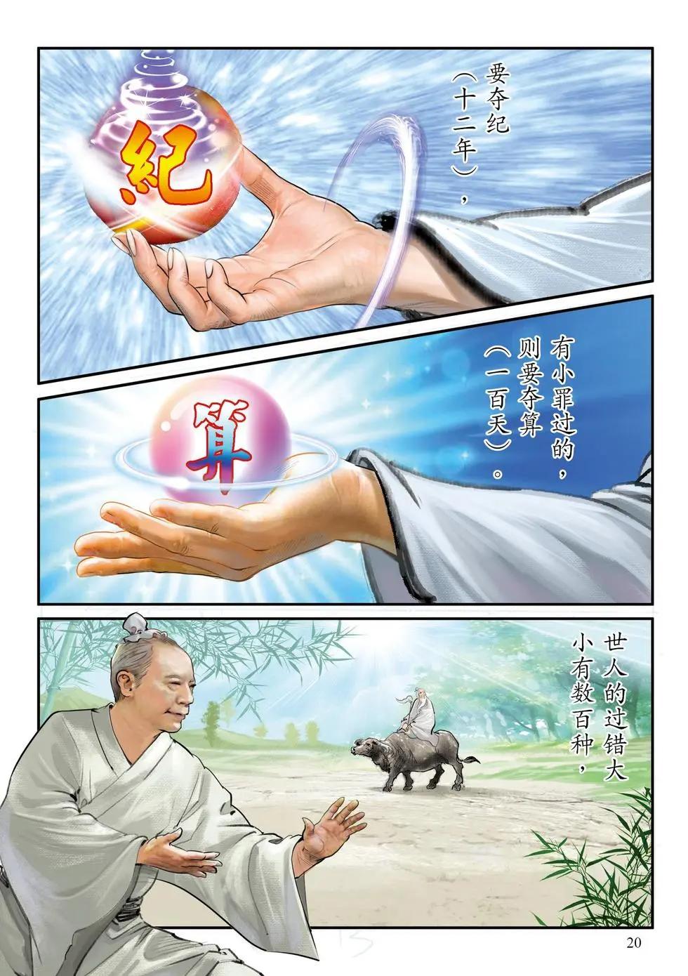 16.jpg