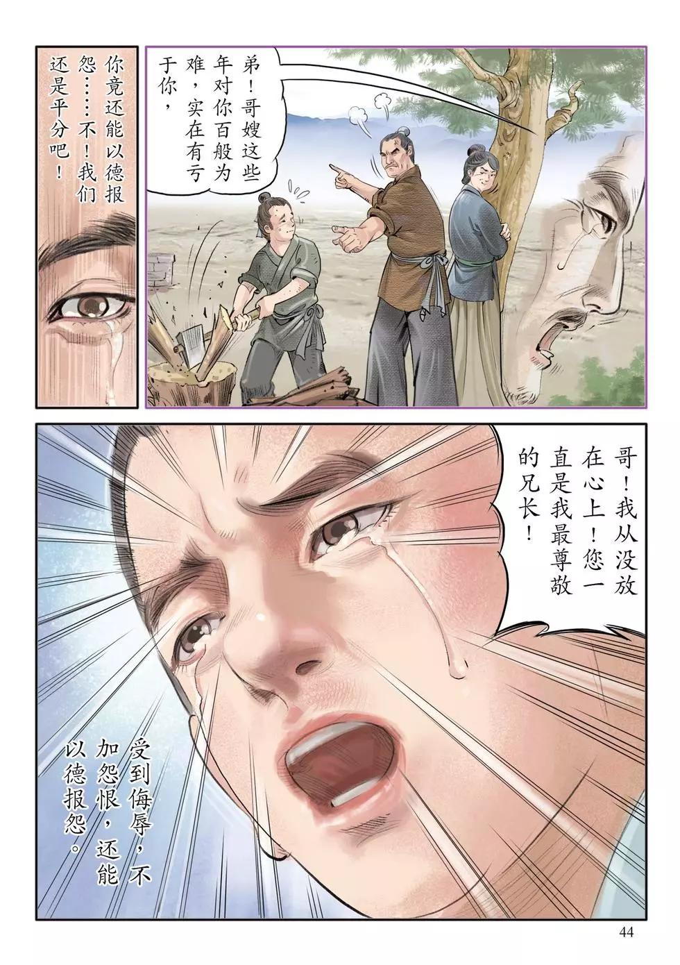 40.jpg