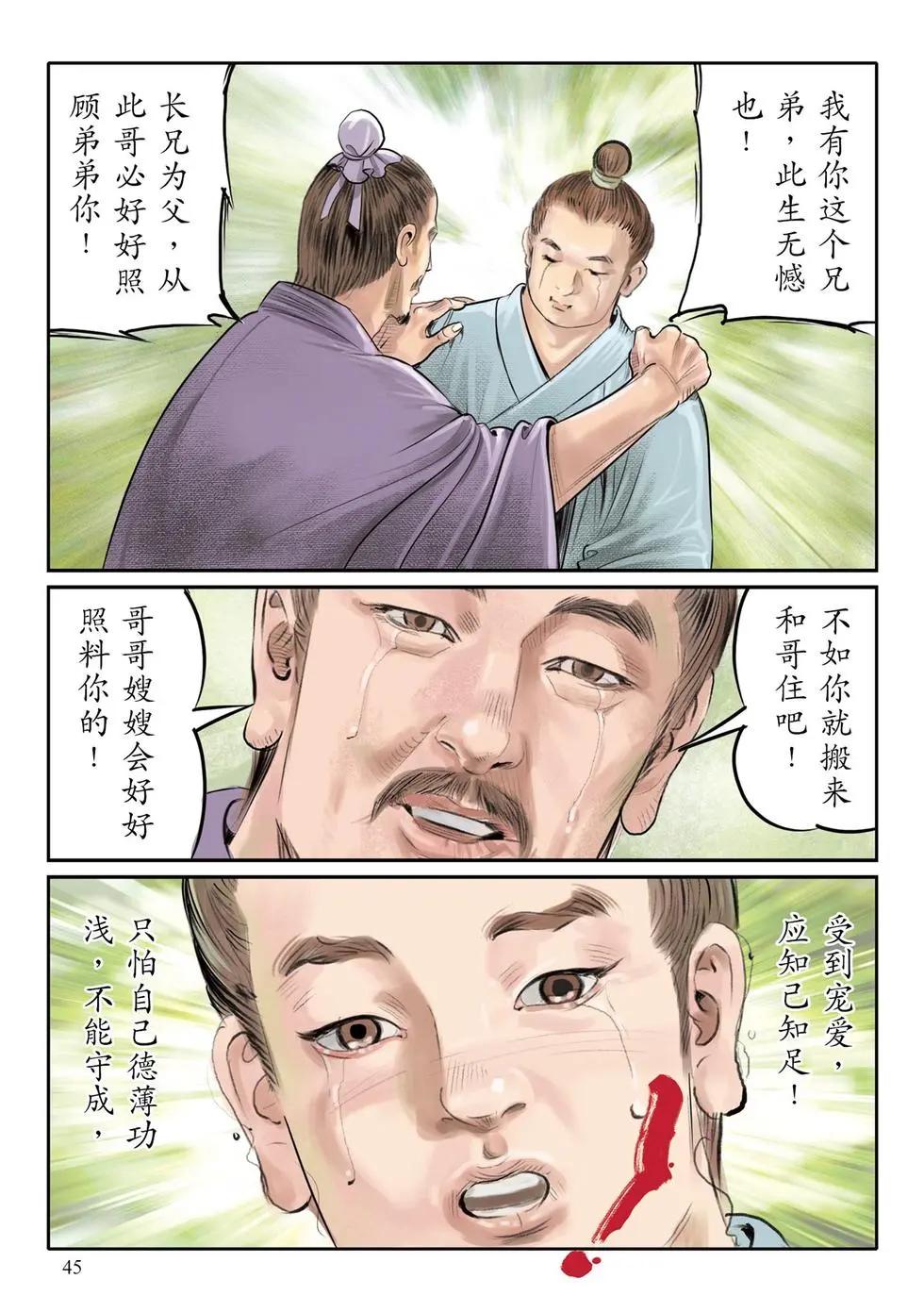 41.jpg