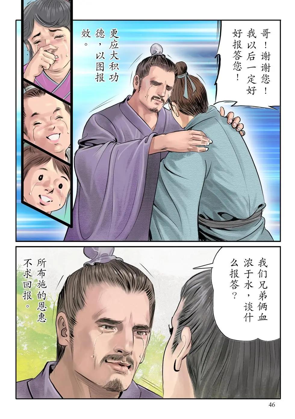 42.jpg