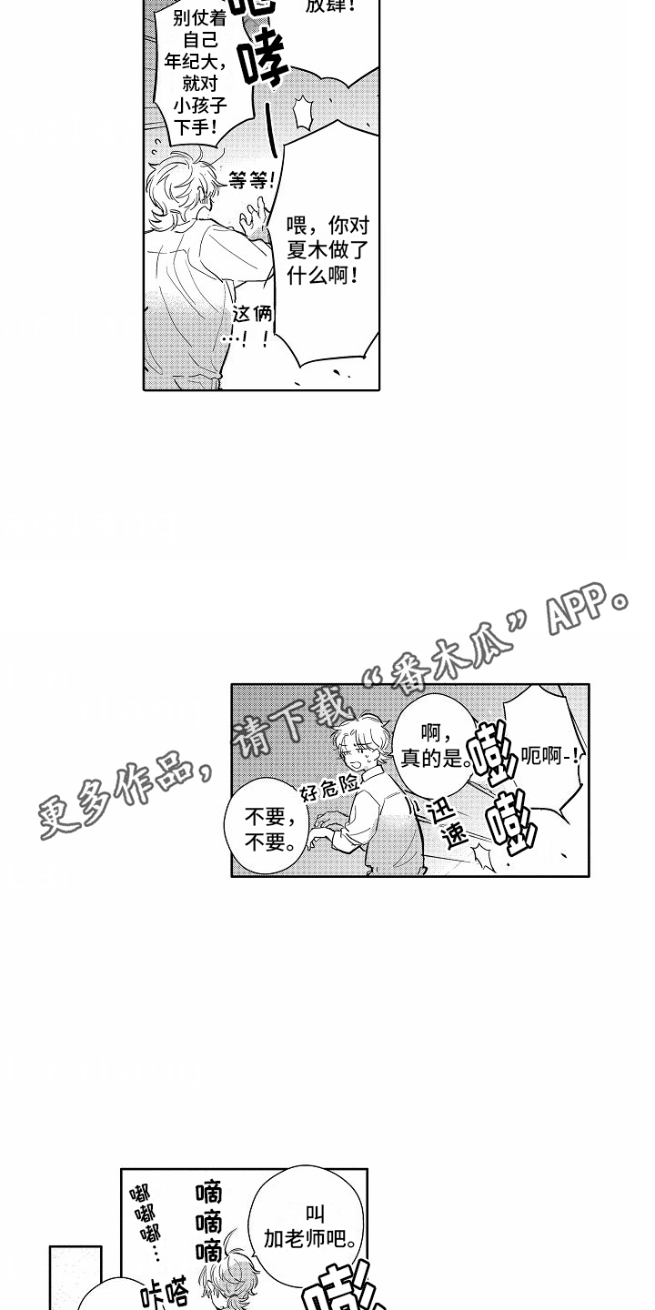 8.jpg