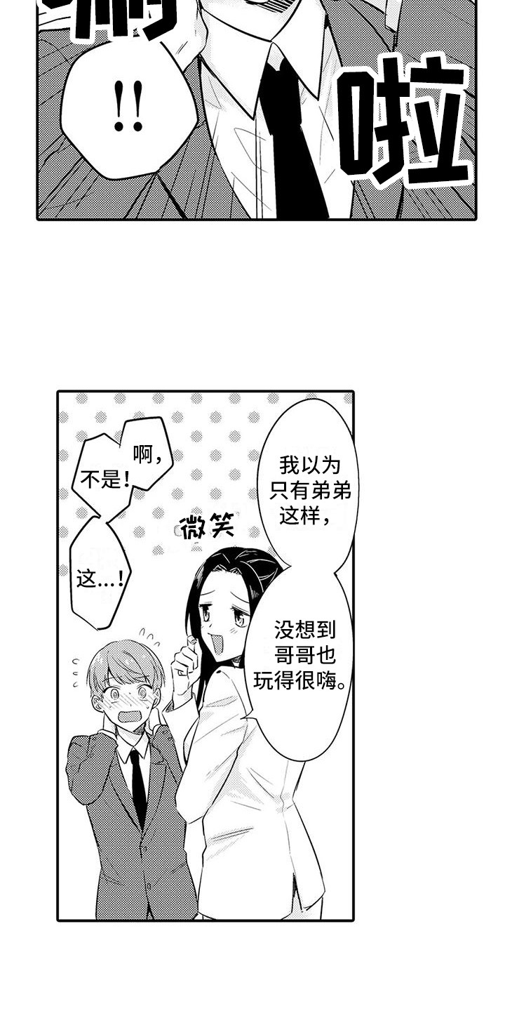 15.jpg