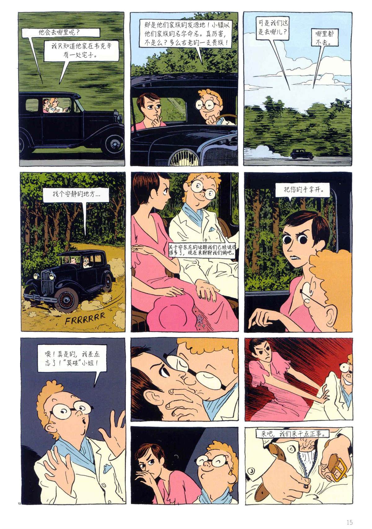 16.jpg