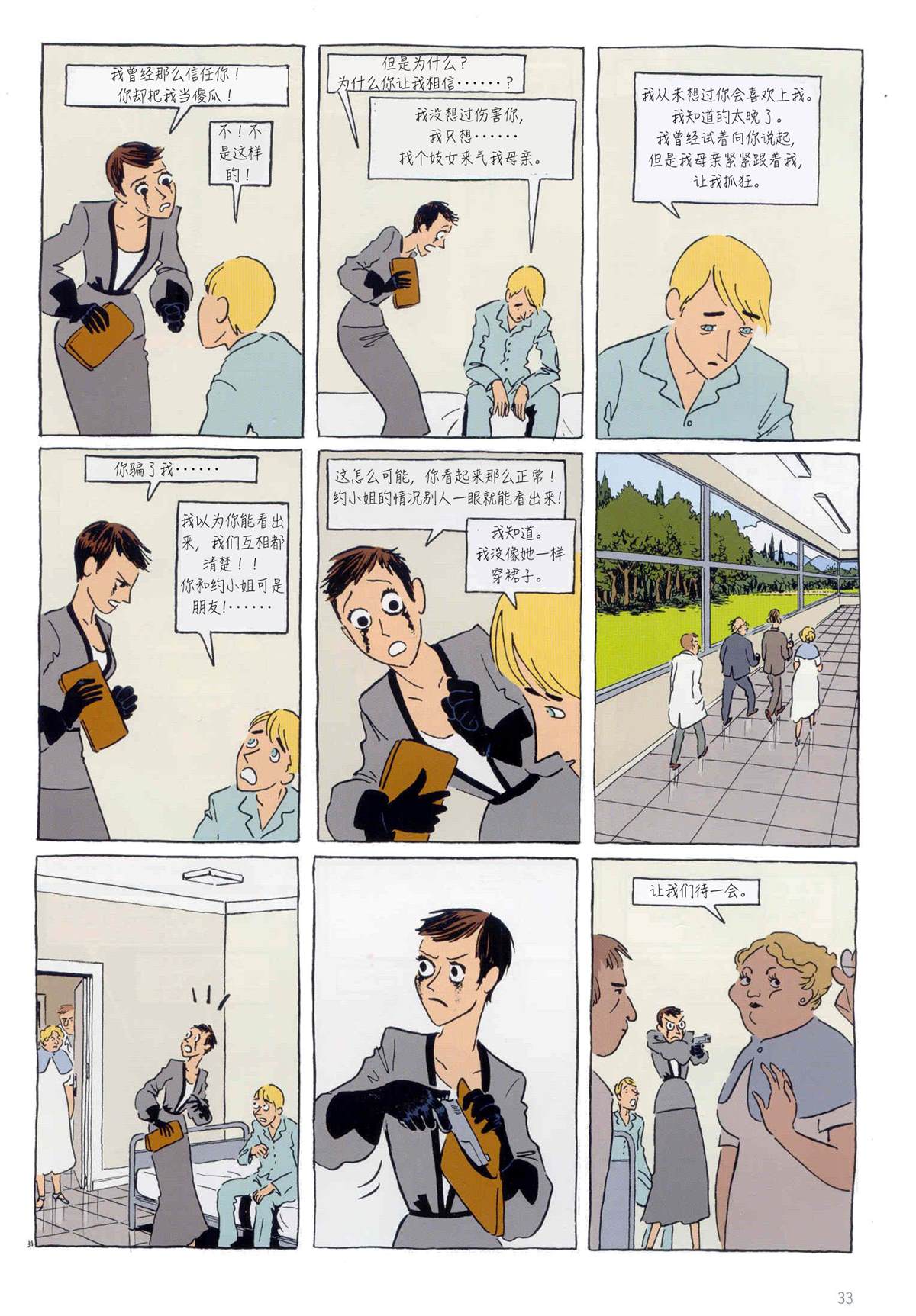 34.jpg