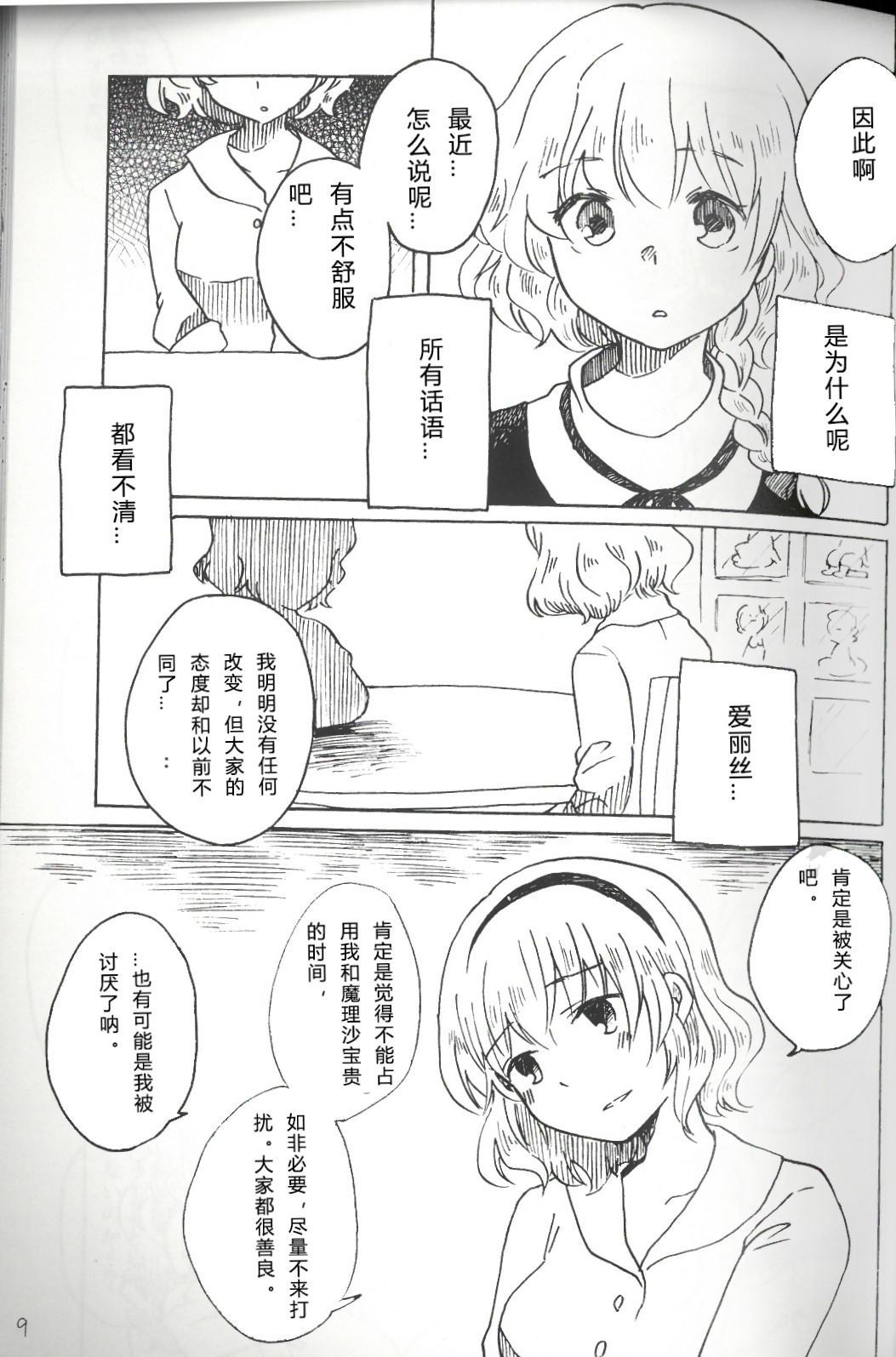 9.jpg