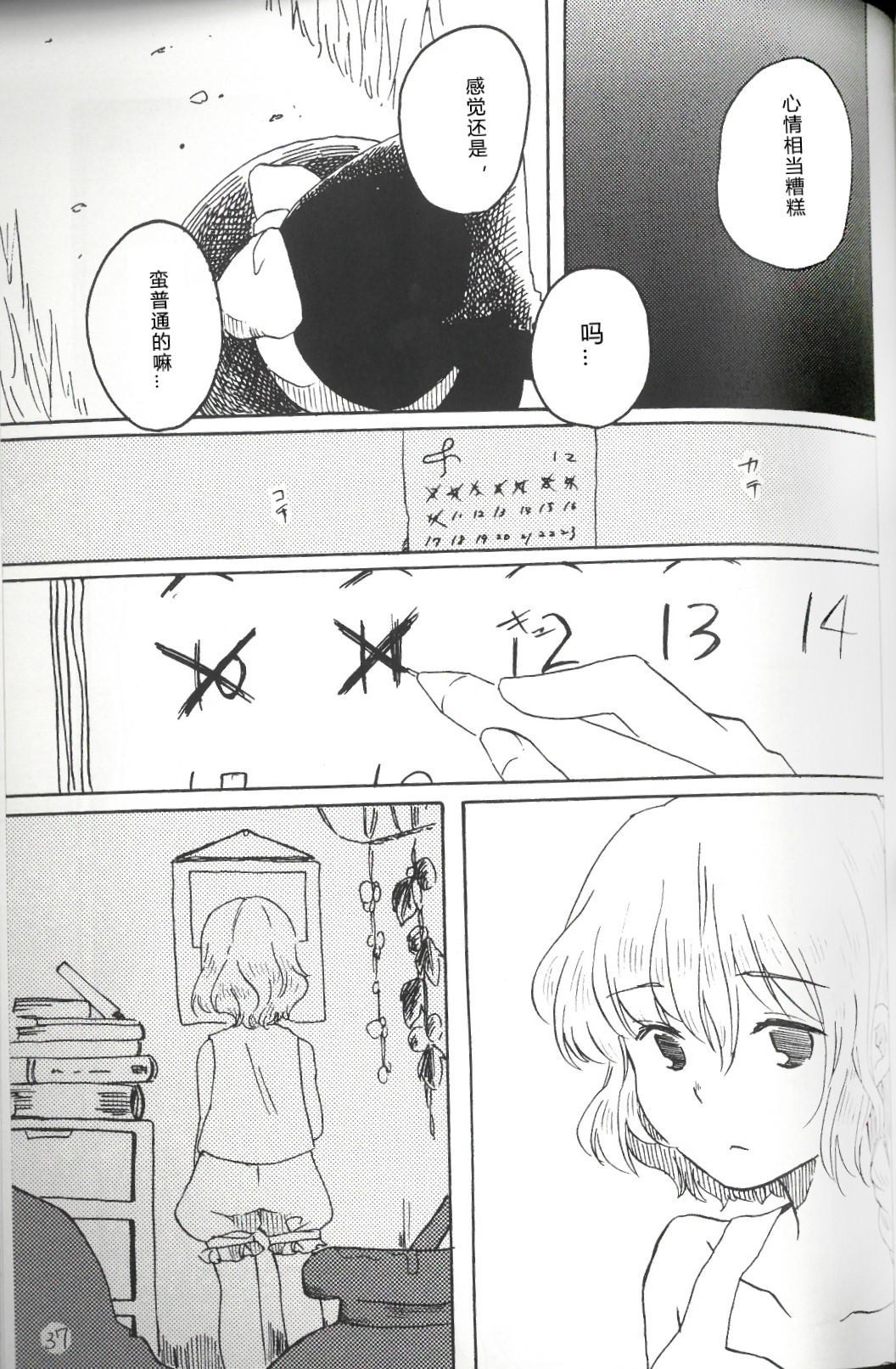 37.jpg