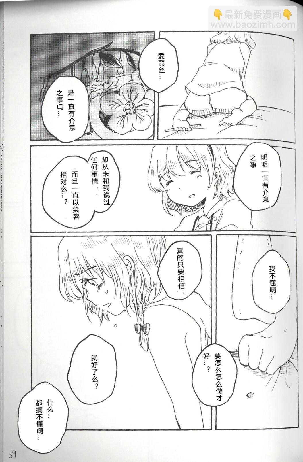 39.jpg