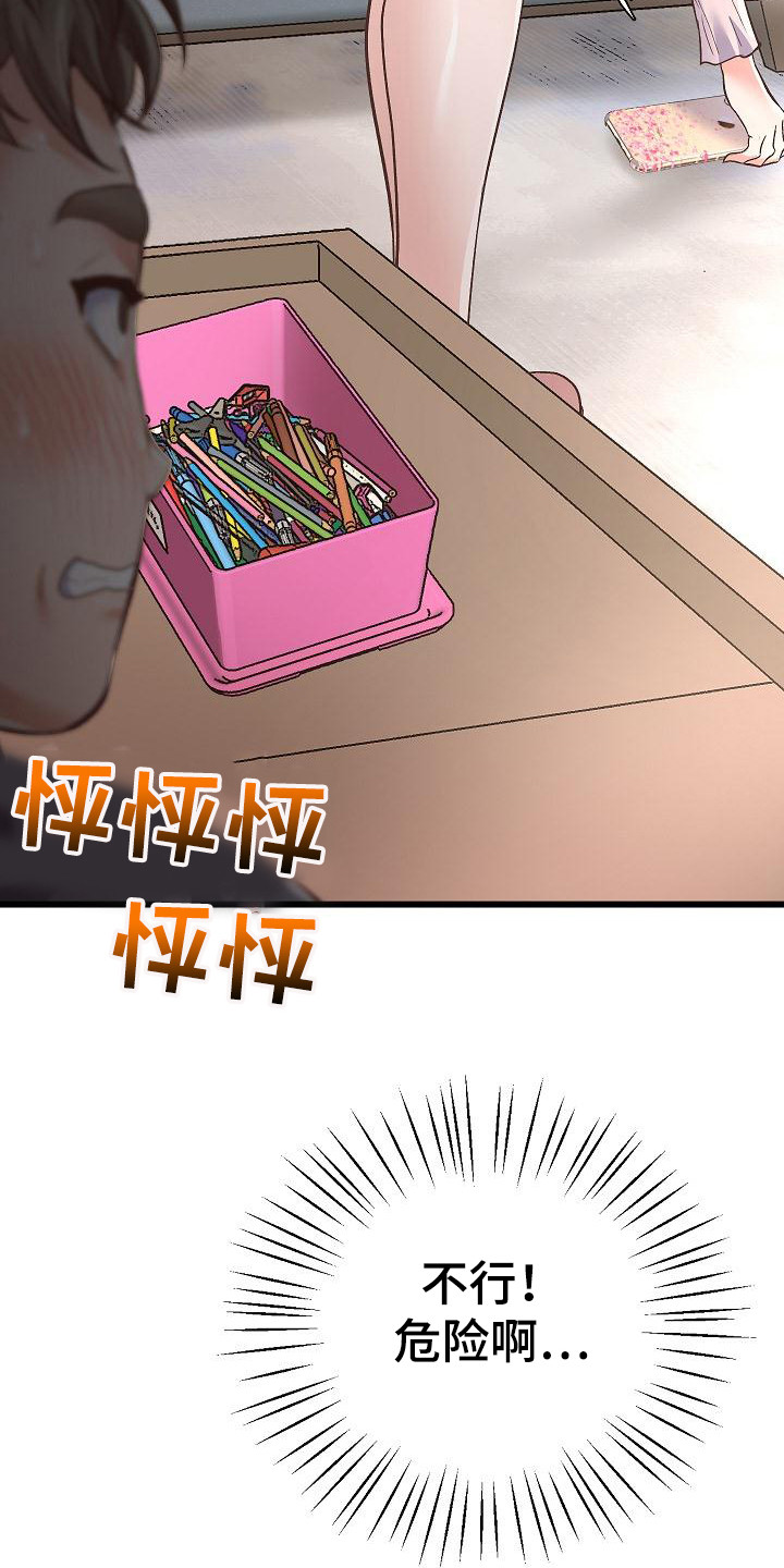 18.jpg