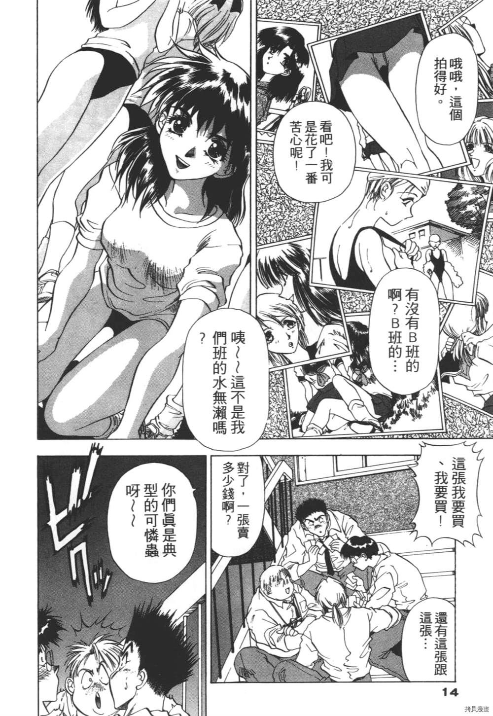 13.jpg