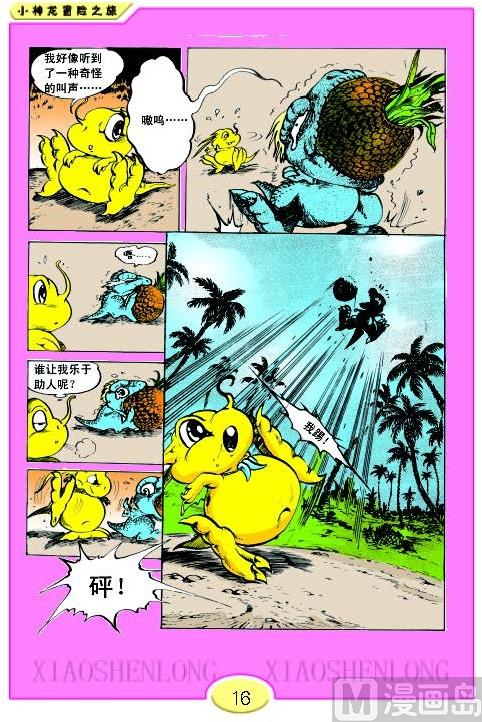 16.jpg