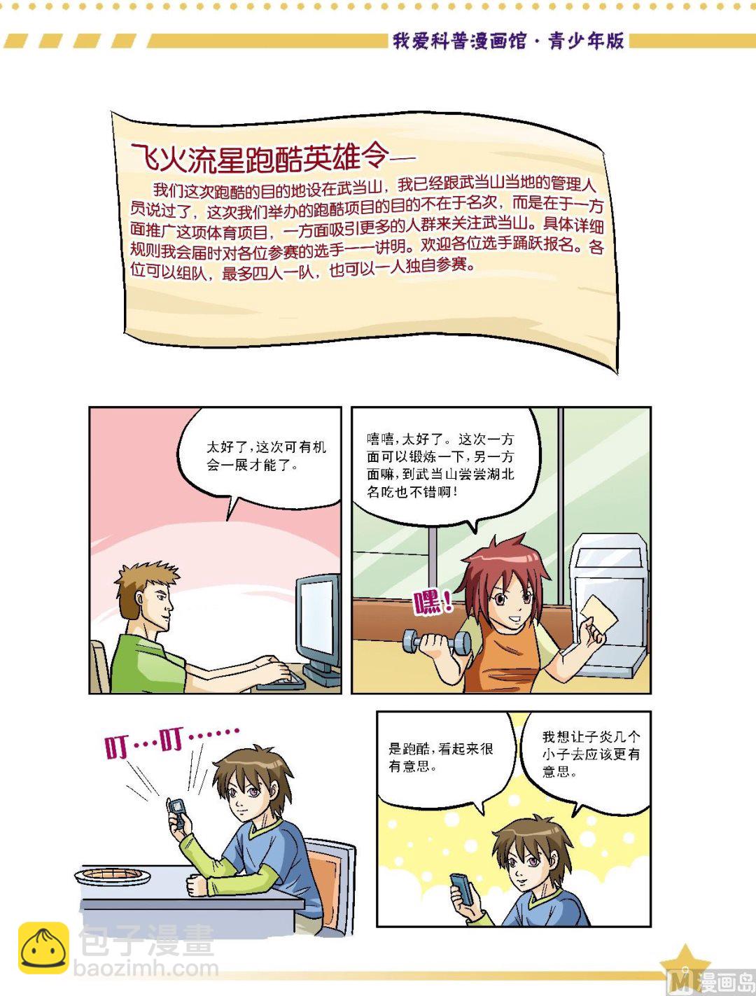 2.jpg