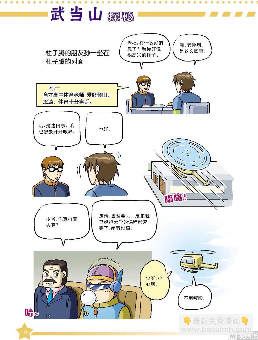 3.jpg