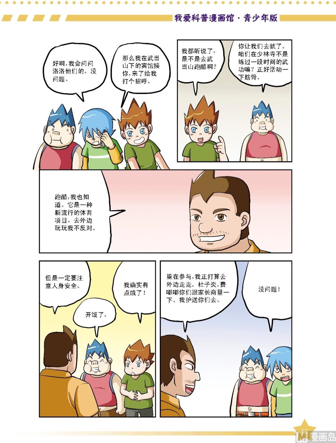 6.jpg