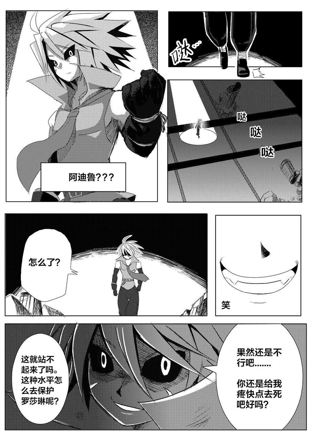 6.jpg