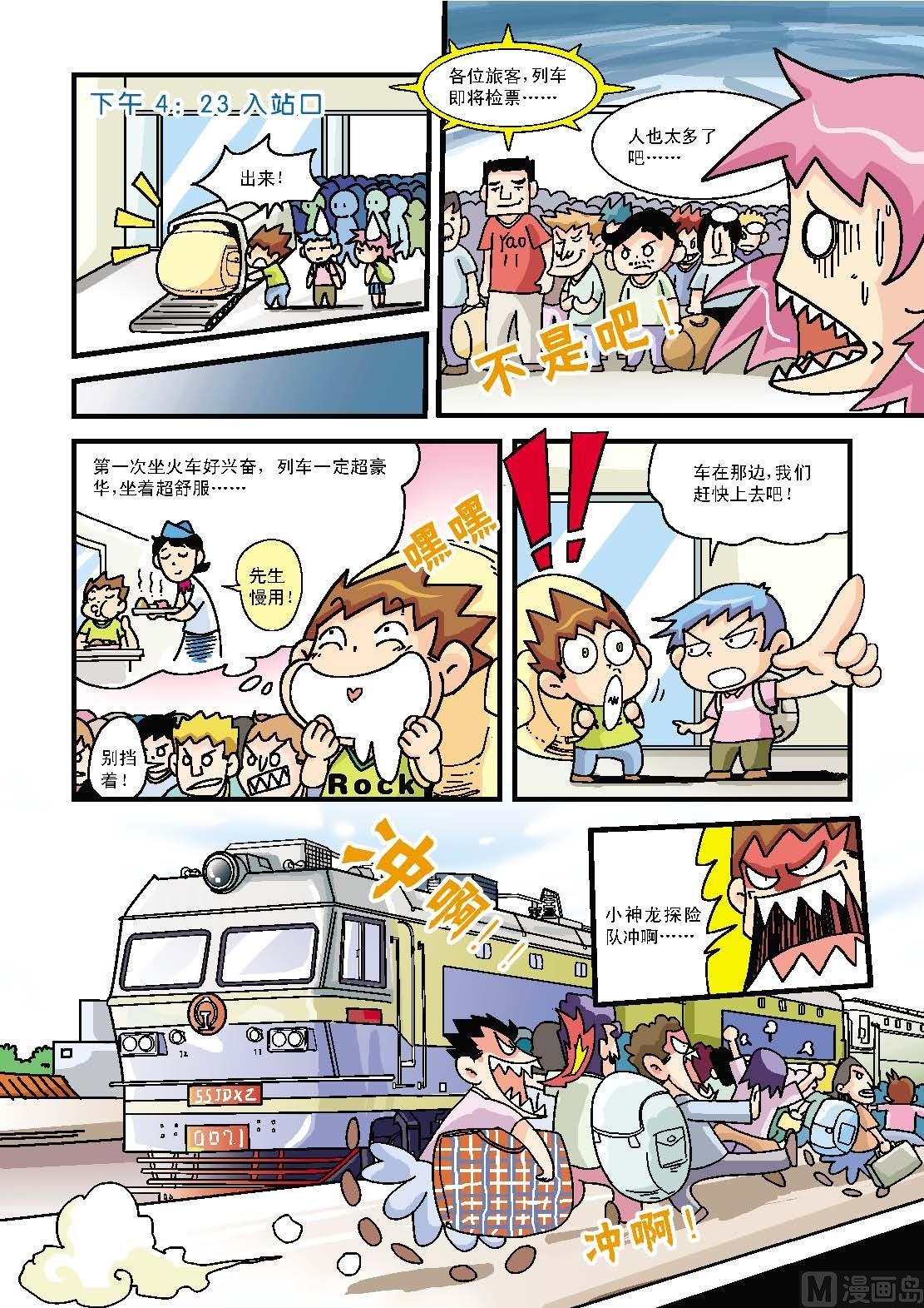 6.jpg