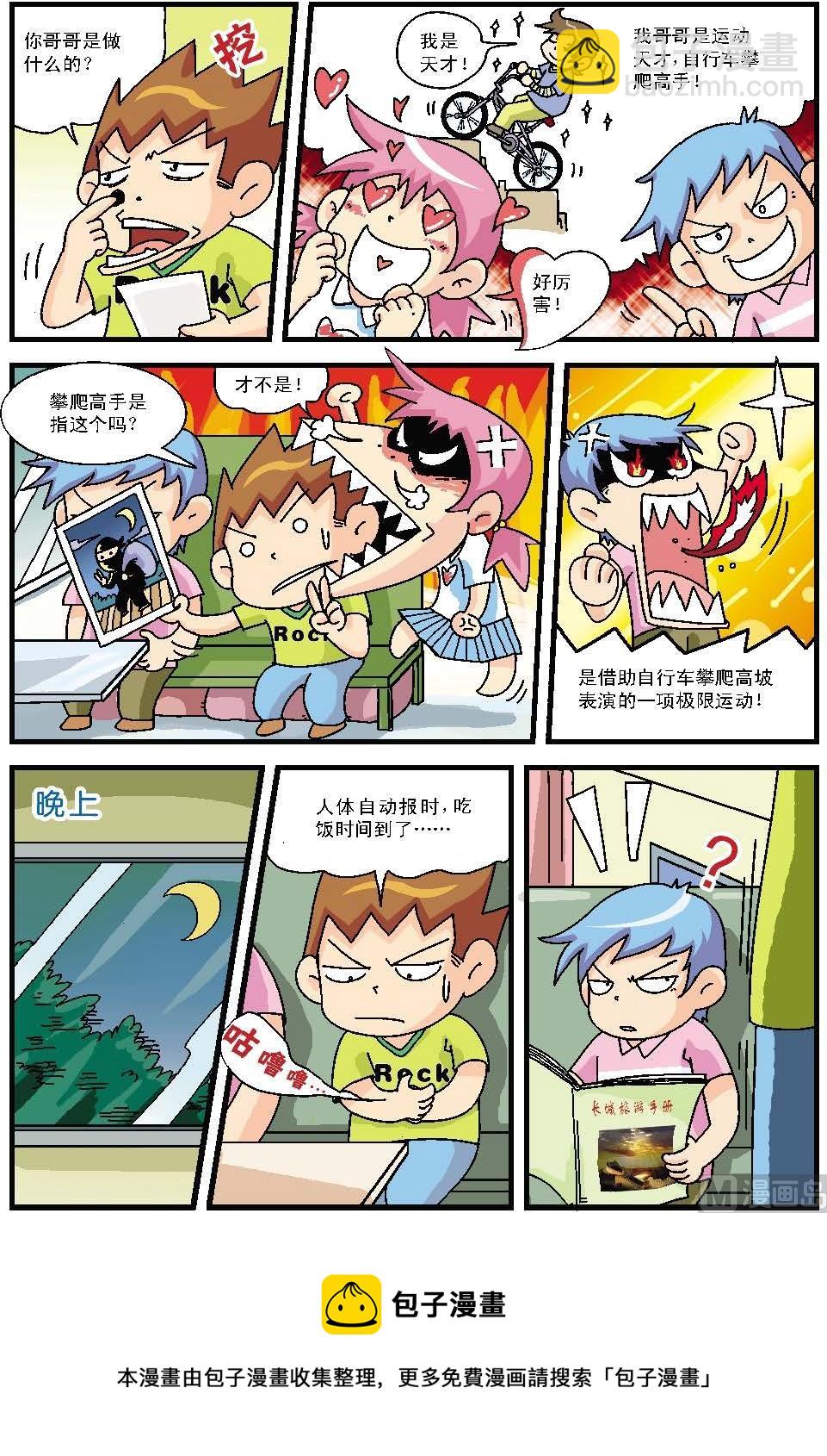 9.jpg
