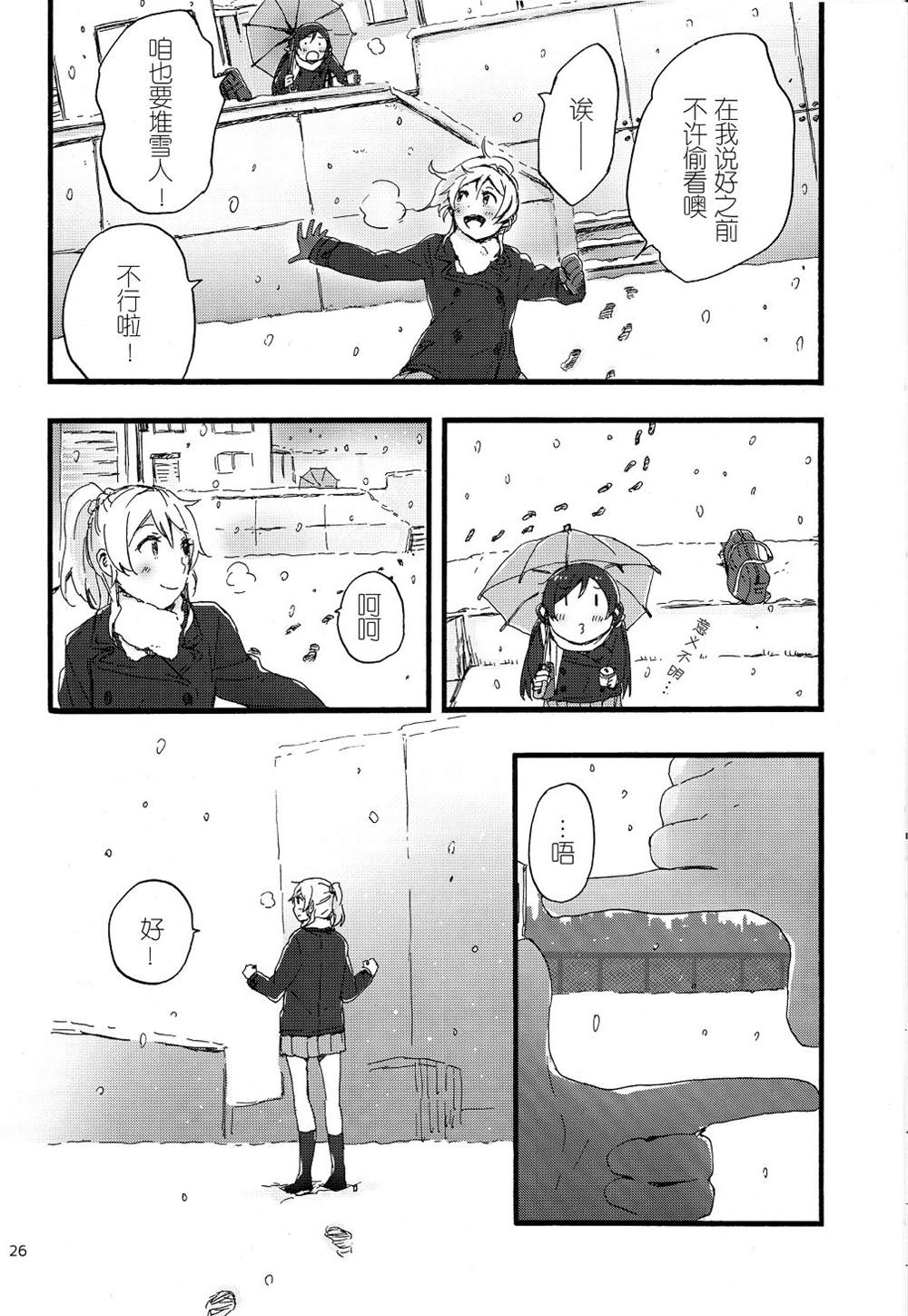 26.jpg