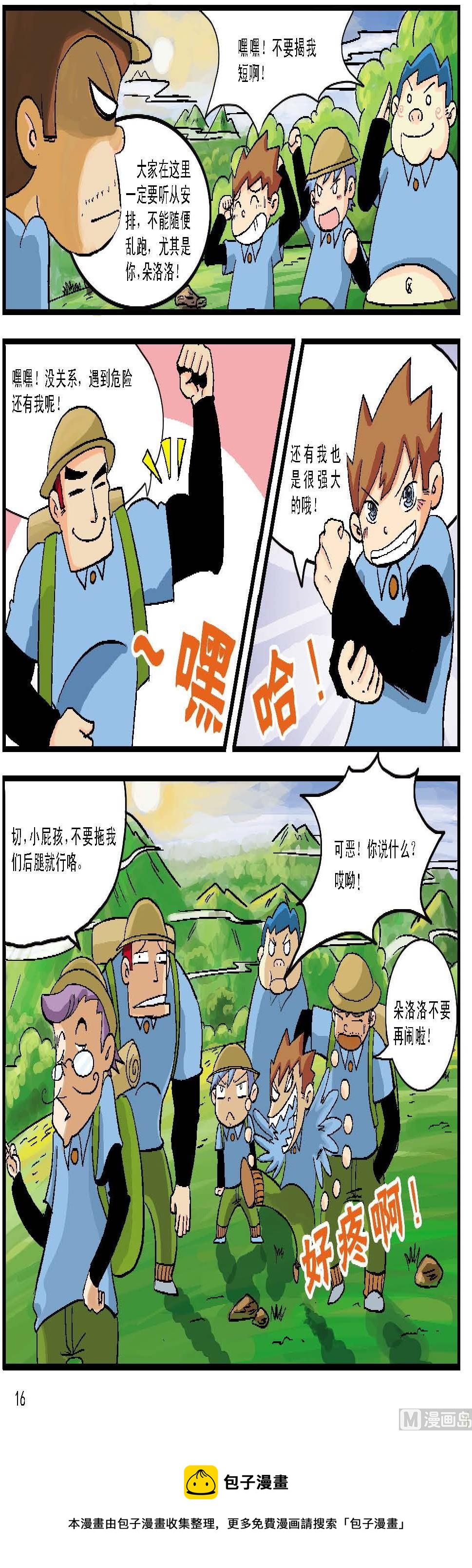 9.jpg