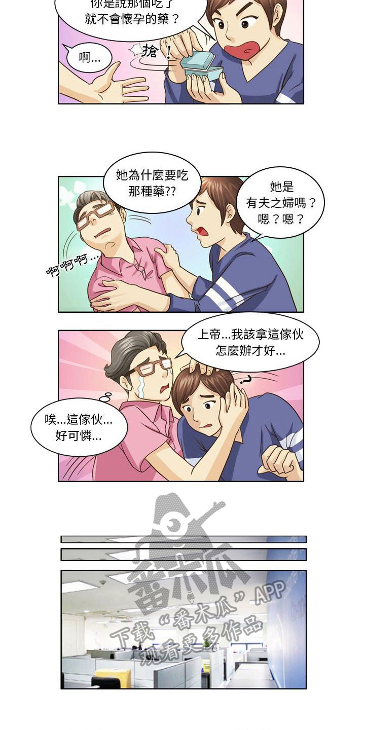 5.jpg