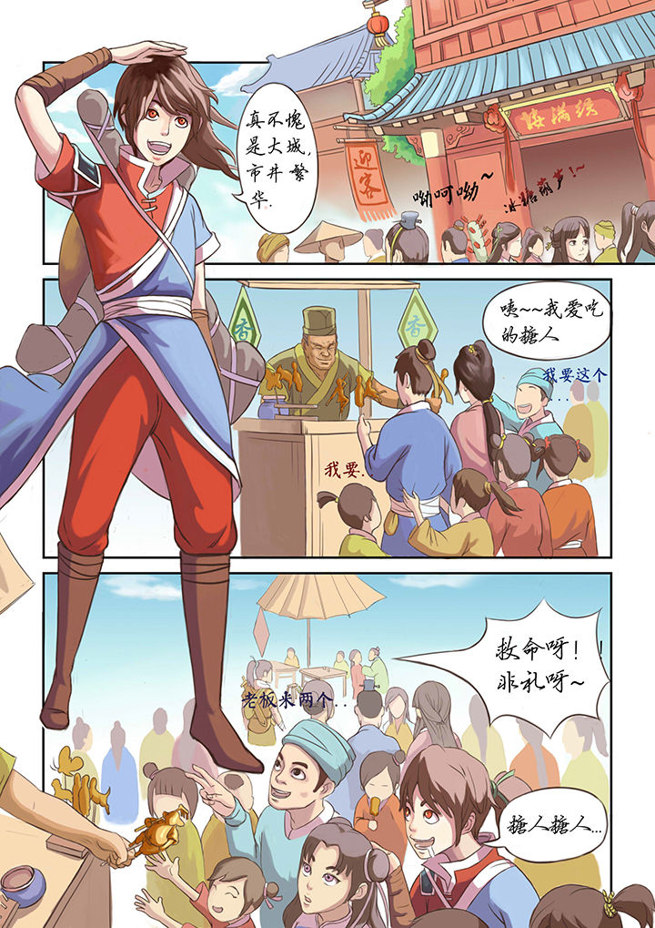 2.jpg