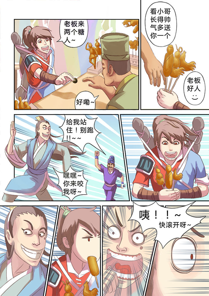 5.jpg