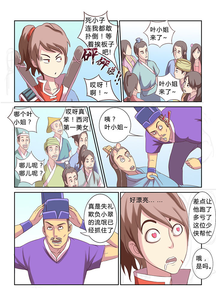 9.jpg