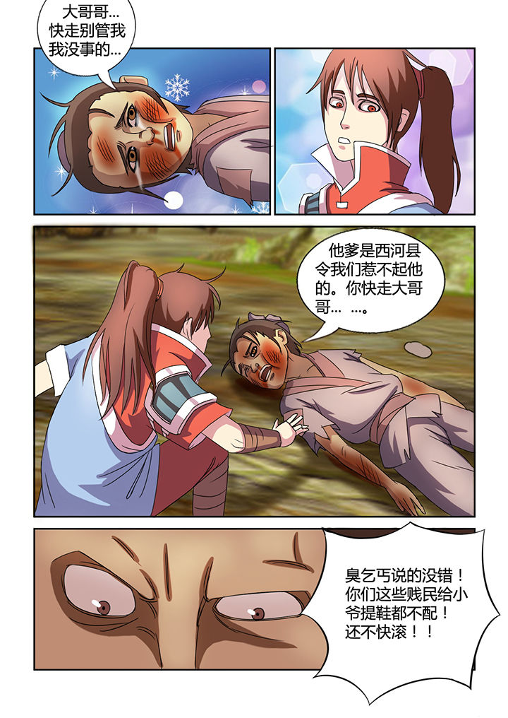 7.jpg