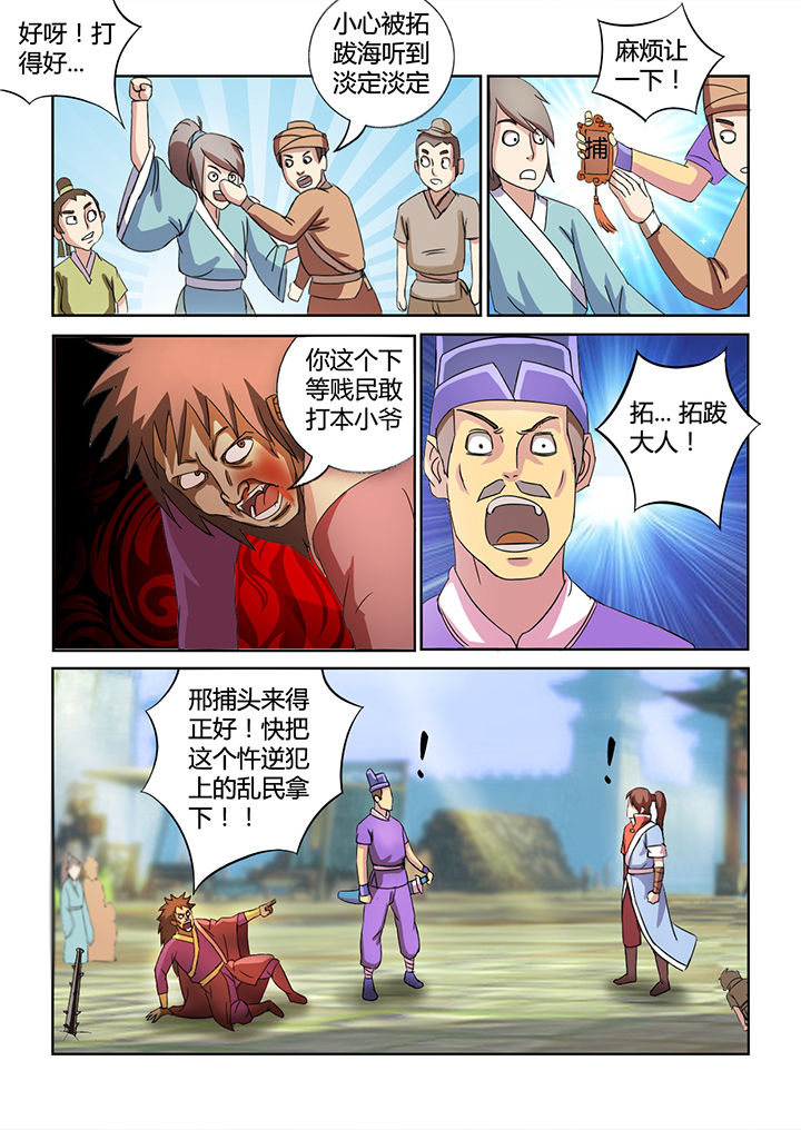 10.jpg