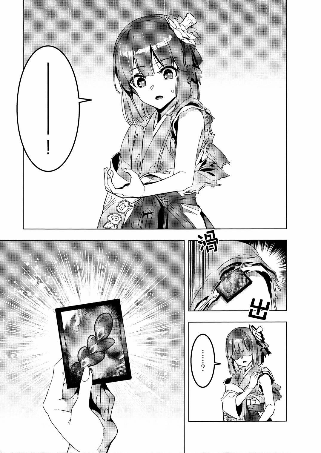 38.jpg