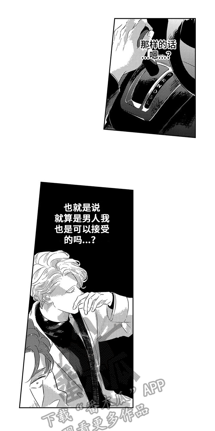 11.jpg