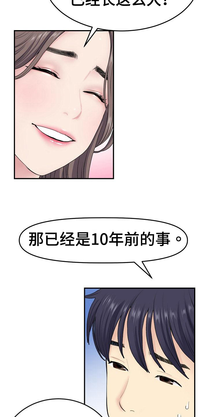15.jpg