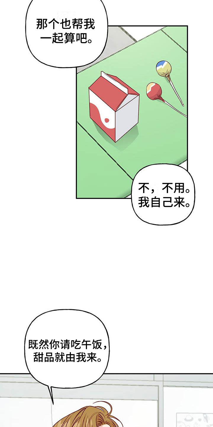 23.jpg
