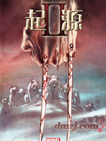 起源II