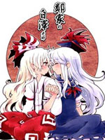 邻家的白泽老师