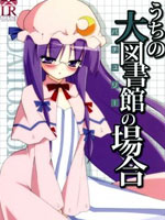 咱家帕秋丽的情况