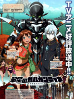 翠星的加尔刚蒂亚 漂流者的假日