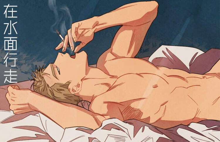 巨额片酬/在水面行走 第I II季