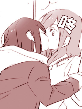 青澀的果實(shí) - 奧(少女2乘)