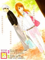 十年后，在街角偶遇