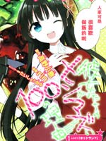 她们料理糟糕的100个理由