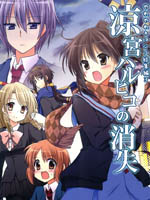 凉宫春树的消失