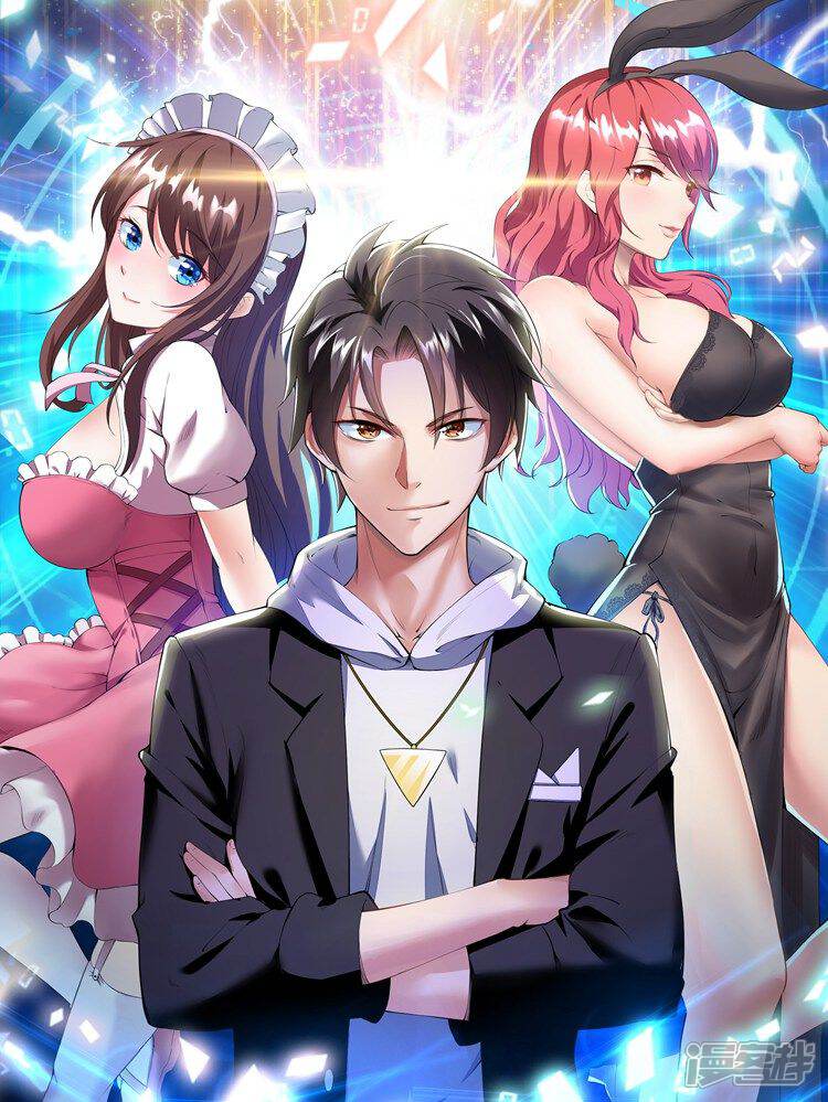 超级共享男友系统