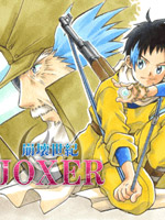 崩溃的世纪JOXER