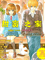 甜蜜之家