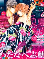 戀愛神社向神明許愿！