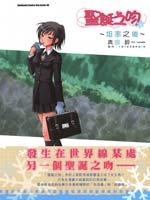 圣诞之吻坦率之后