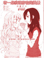 有一朵玫瑰存在的风景