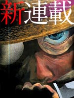 亲爱的杀手先生