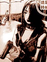 杀手琳赛的回忆